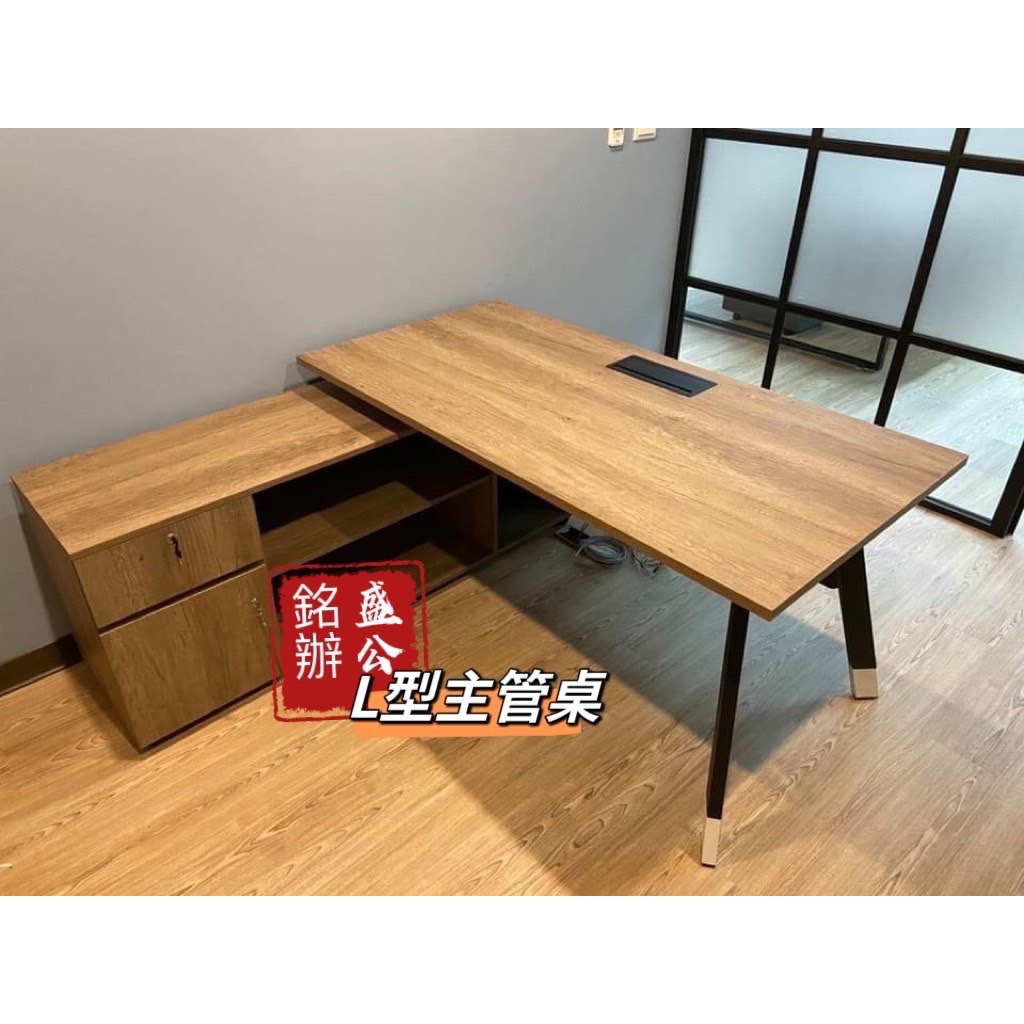 台中辦公家具推薦